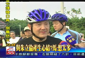 與朱立倫產生心結? 馬:想太多