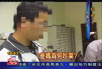 疑妻子外遇 夫砍妻1死1重傷