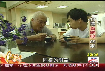 【一步一腳印】「萬一有一天我不在」　4媽媽打造肯納兒的家〈上〉