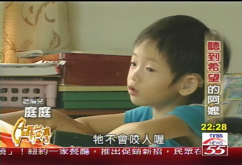 【一步一腳印】連繫有聲世界 聽到希望的阿嬤〈上〉