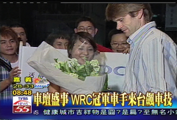 車壇盛事 WRC冠軍車手來台飆車技