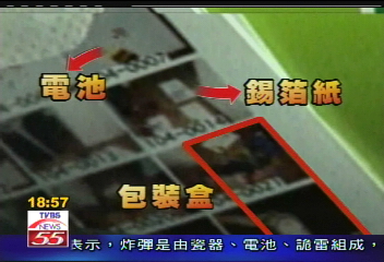 〈獨家〉包裹指名道姓 拉扯引爆警告味濃