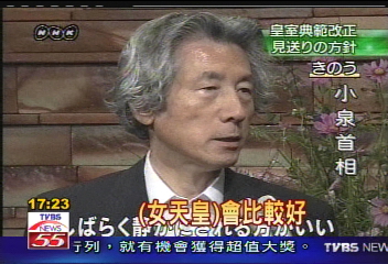 皇室金孫終於誕生 日本全國狂賀
