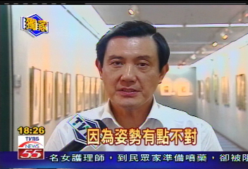 〈獨家〉馬英九手肘淤血　捐血不慎受傷