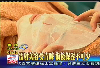 雷射美容受青睞 術後保溼不可少