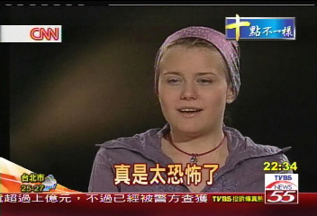 遭囚脫困少女泣訴 8年肉票生涯