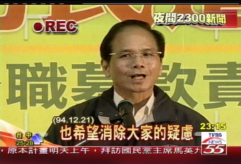 民進黨恢復募款制 游被質疑跳票