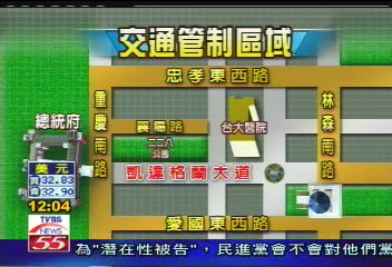 靜坐現場/靜坐倒數 府前憲兵持步槍警戒