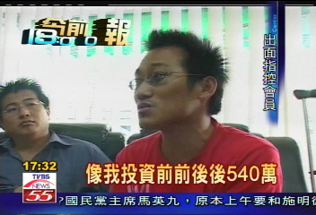 「假人頭」直銷 掏5百萬沒看過產品