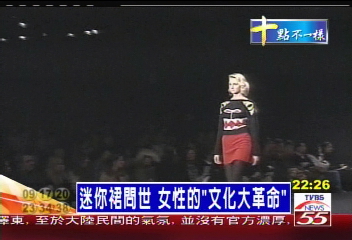 40年前問世 迷你裙今秋再流行