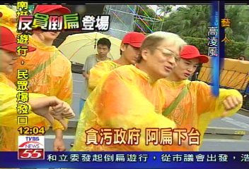 靜坐現場/演藝圈倒扁 高凌風、李恕權現身