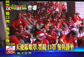 靜坐現場/天使隊參與靜坐 預估全台300人