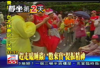 靜坐現場/趕走瞌睡蟲!「數來寶」提振精神