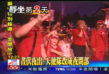 靜坐現場/天使隊遊行 呼喊口號士氣高昂