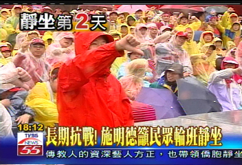 靜坐現場／面對民眾靜坐　施明德成目光焦點