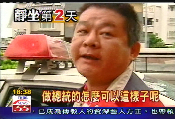 倒扁活動／嗆扁下台被逮　男子怒喊：我沒錯！