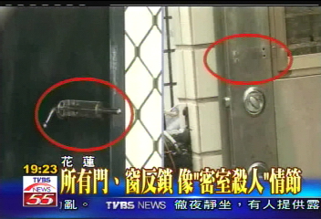 五口滅門案／沒出口「密室殺人」　劉姓夫妻涉案？