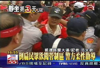 靜坐現場／〈快訊〉凱道再度開放路權　供民眾靜坐