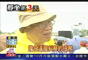 靜坐現場／連3天倒扁　蔣家牧師周聯華現身