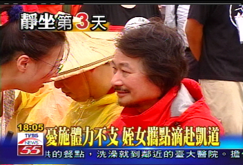 靜坐現場／醫師姪女現身　替施明德打營養針