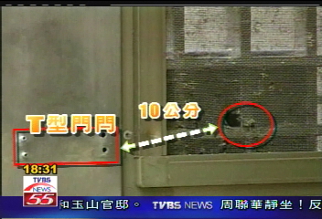 五口滅門案／「密室殺人」有出口？　大門破洞漏餡