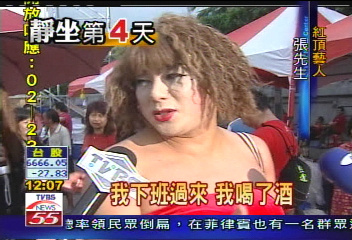 凱道靜坐 紅頂藝人嗆聲倒扁