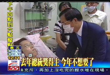 去年總統獎得主　今年不想要了