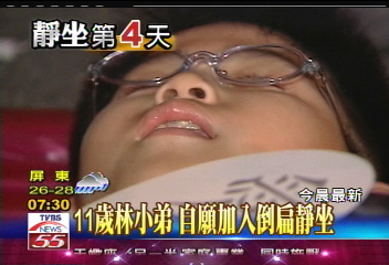 靜坐現場/11歲林小弟 自願加入倒扁靜坐