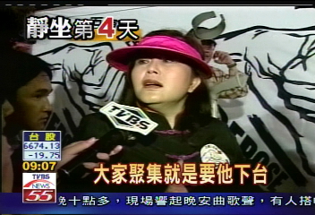 靜坐現場／李慧芬靜坐15日離台　民眾夾道歡迎