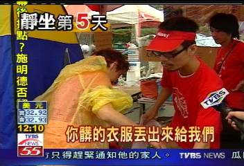 愛心洗衣 服務站衣物免費換洗
