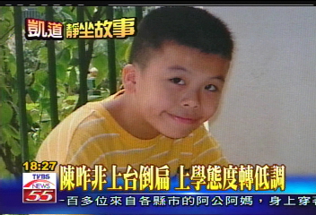 倒扁朗誦爆紅　陳昨非成校園名人