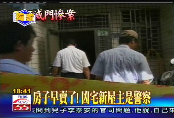 五口滅門案/〈獨家〉房子早賣了! 凶宅新屋主是警察