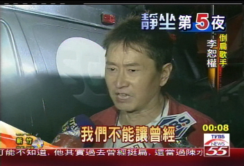 「藝」起倒扁　蚱蜢李恕權歌聲嗆扁