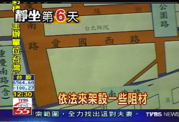 圍城遊行明登場 警下午5點起交管