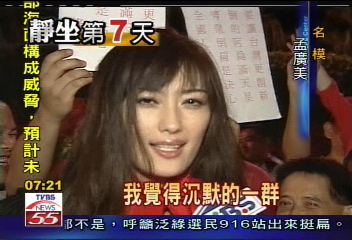 辣妹清涼嗆扁　穿紅色小可愛倒扁