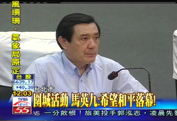 圍城遊行　北市調4千警力維護秩序