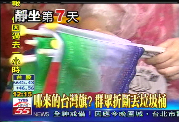圍城夜暖身　紅衫軍垃圾桶當鼓敲