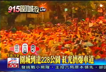 凱道擠爆人潮 　幾乎成人行步道