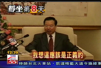 肯定反貪倒扁　王在希：人民正義