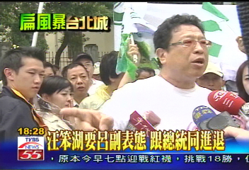 汪笨湖現身　接受民眾英雄式歡呼