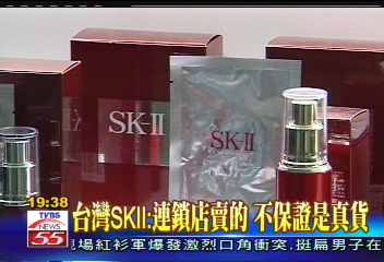 大陸化妝品連鎖下架 台灣照賣!