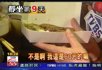 台鐵便當有沒有漲　倒扁民眾吵翻天