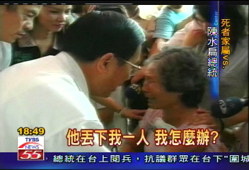 67歲老伯挺扁猝死　總統上香