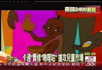 新婚好甜蜜 新婚奧客來搗亂