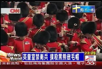 英皇室禁衛兵　撲殺黑熊做毛帽