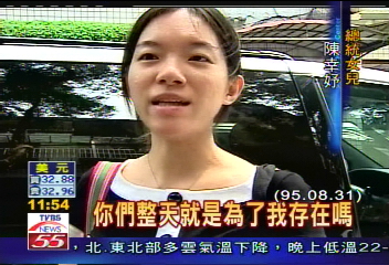 倒扁時刻　陳幸妤低調搭機赴美