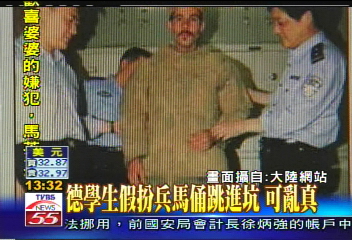 德學生假扮兵馬俑跳進坑 可亂真