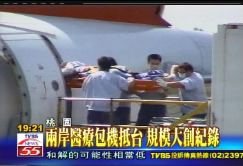 兩岸醫療包機抵台　規模大創紀錄