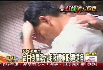 又是紅車！　駕駛婦人遭潑不明液體