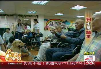 【一步一腳印】心靈捕手 新時代狗醫師